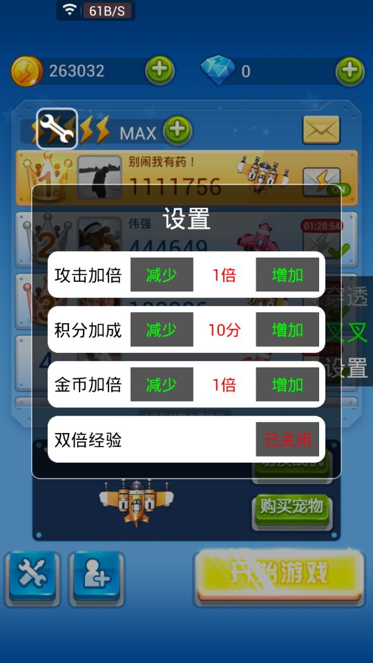 wifi0s01394719939Screenshot_2014-02-22-11-20-04.png