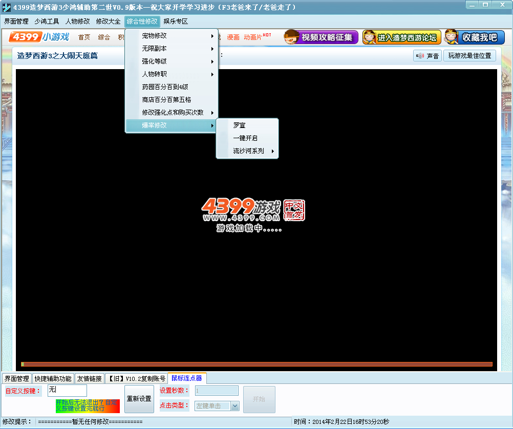 QQͼ20140222165322.jpg