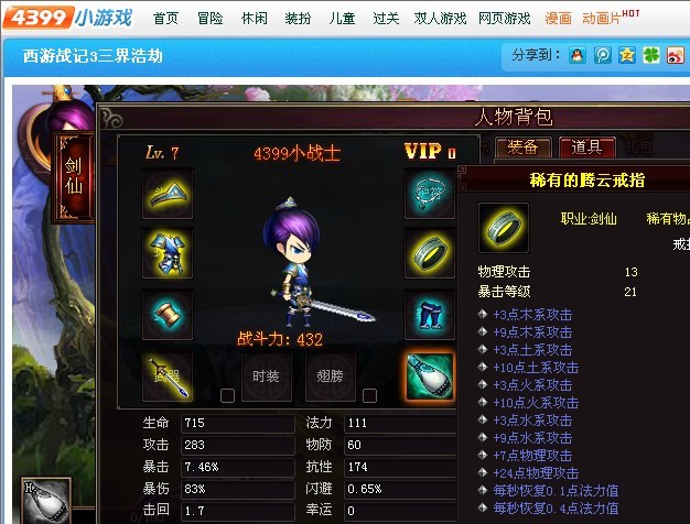 QQͼƬ20140223125536.jpg