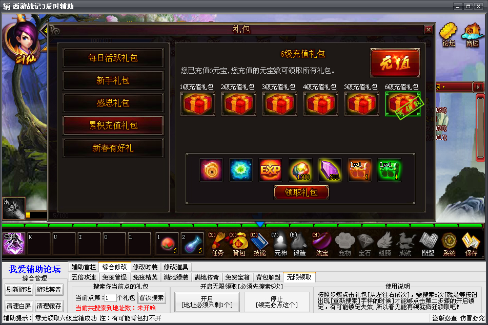QQͼ20140223133054.jpg