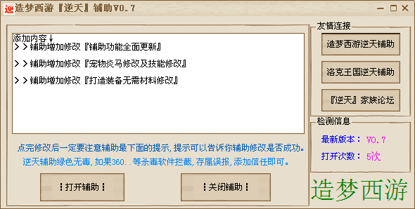 QQͼ20140224153634.png