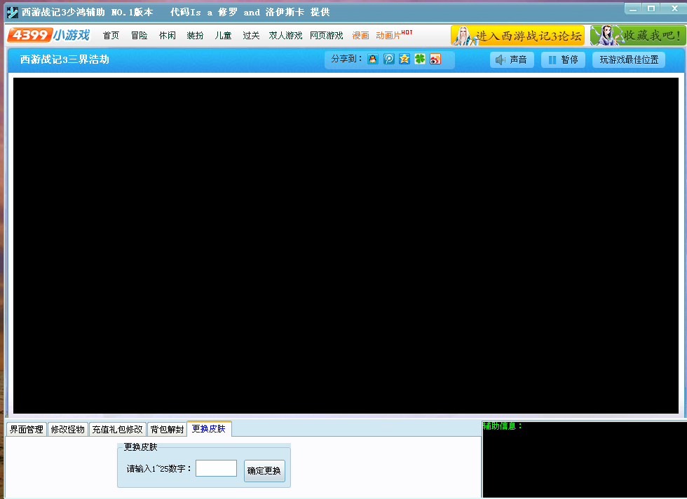 QQͼ20140223172719.png