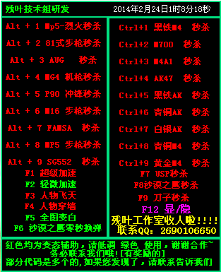 QQͼ20140224010824.png