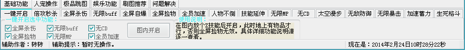 QQͼ20140224102829.png