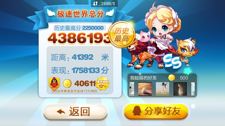 QQͼƬ20140224181746.jpg