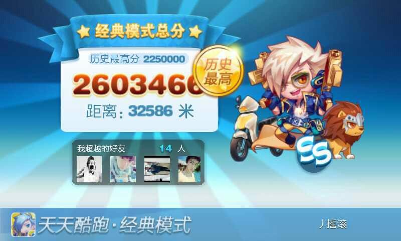 QQͼƬ20140224181757.jpg