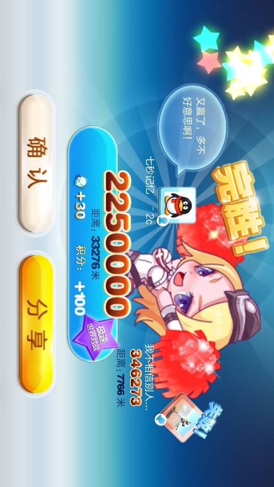 QQͼƬ20140224181806.jpg