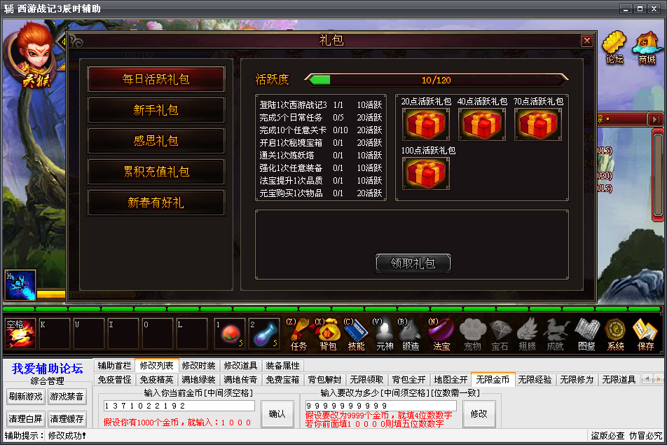 QQͼ20140224191957.jpg