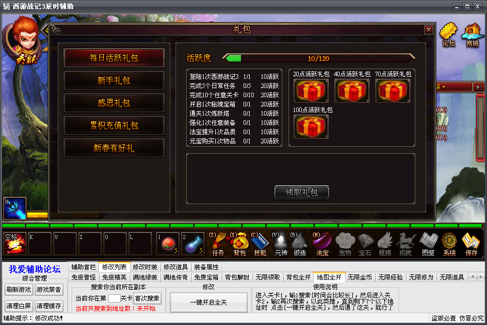 QQͼ20140224192014.jpg