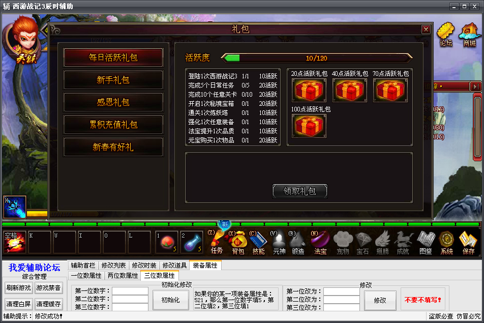 QQͼ20140224192002.jpg