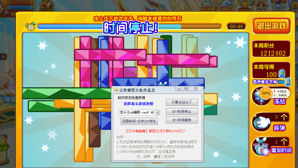 QQͼ20140226131011.jpg