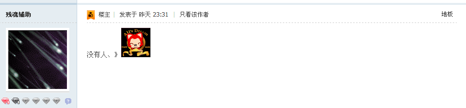 QQͼ20140226131335.png