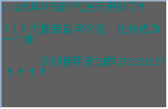 QQͼ20140226174003.png