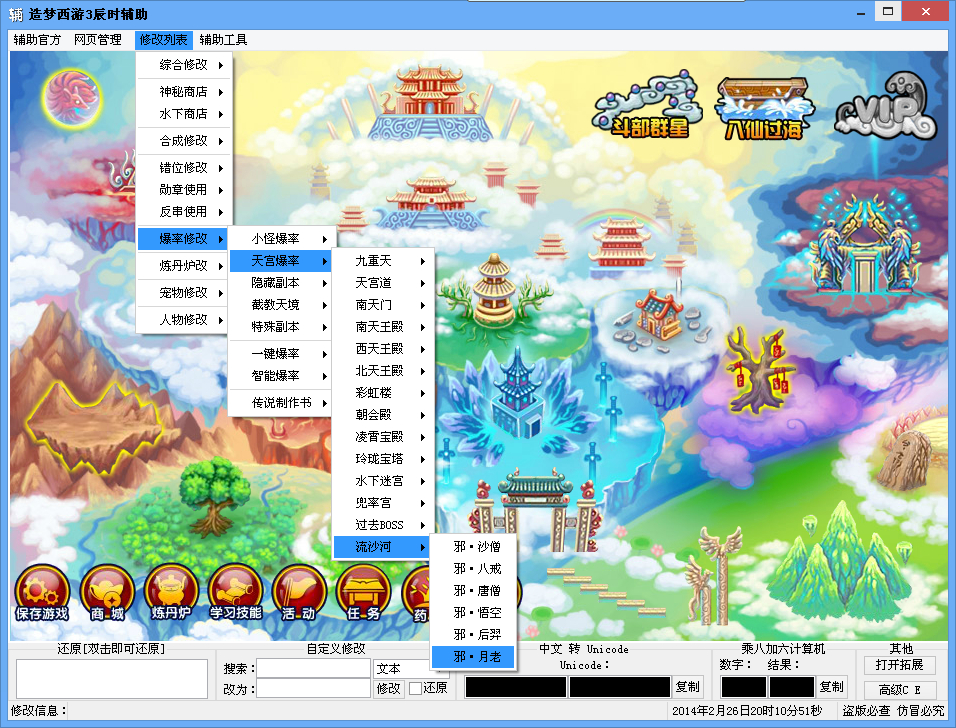 QQͼ20140226201053.jpg