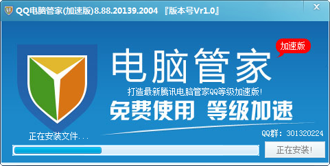 QQͼ20140226213902.png