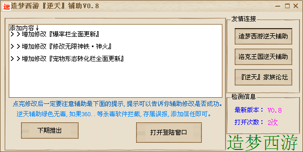 QQͼ20140228122123.png