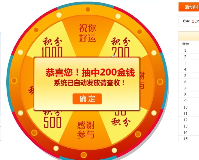 QQͼƬ20140227135938.jpg