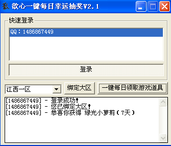 6TXFPZ`0KF4BR43B~Q1V4}K.jpg