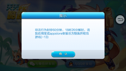 Screenshot_2014-03-01-17-26-47.png