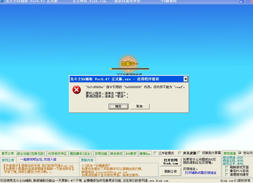 QQͼ20140301185427.png