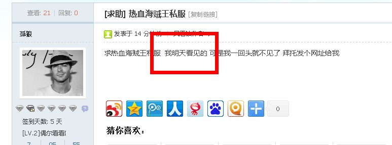 QQͼ20140301200605.jpg