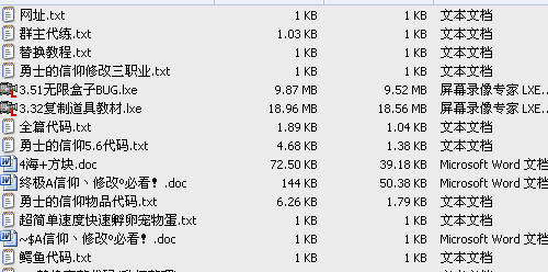 QQͼ20140301211953.png