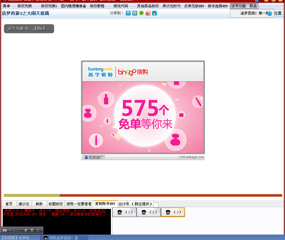 QQͼ20140302085407.png