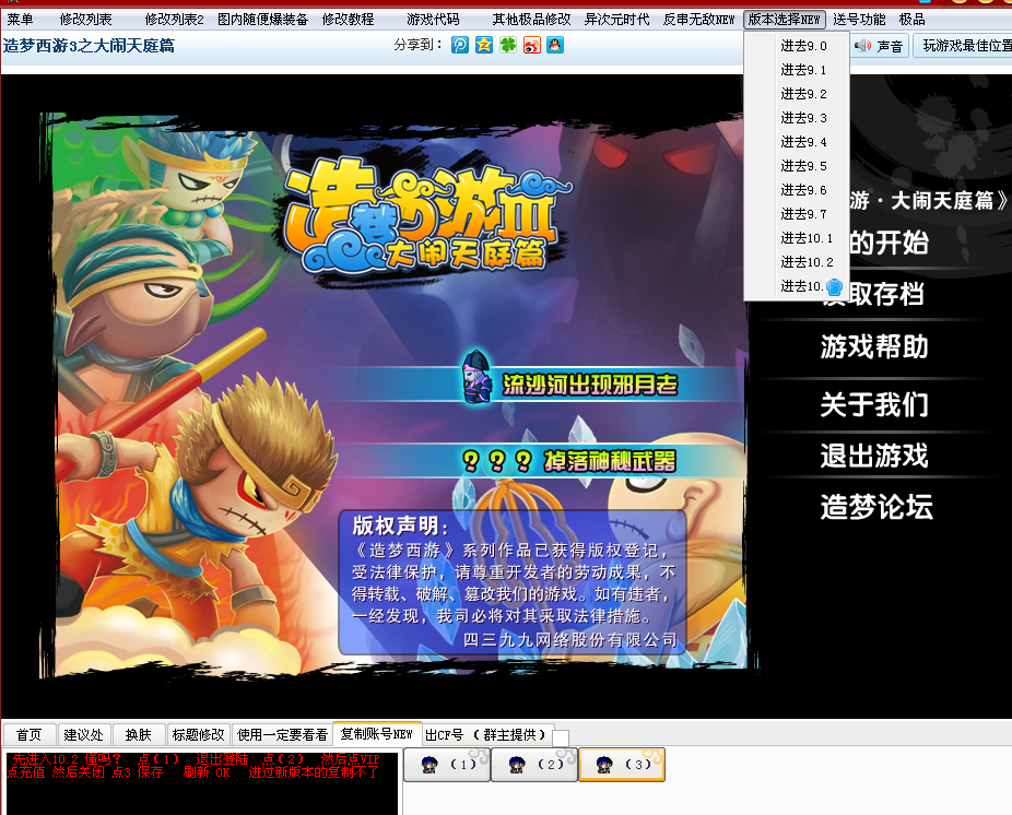 QQͼ20140302085444.png