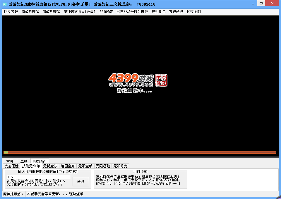 QQͼ20140302203948.jpg