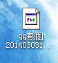 QQͼ20140303124225.png