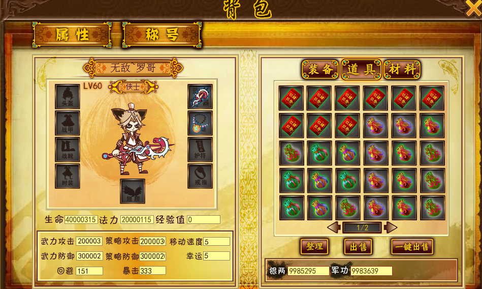 QQͼ20140303163153.png