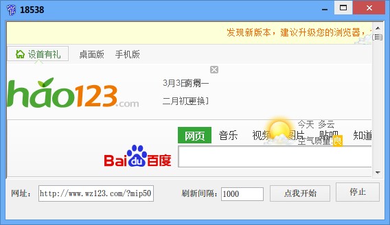 QQͼƬ20140303201916.jpg