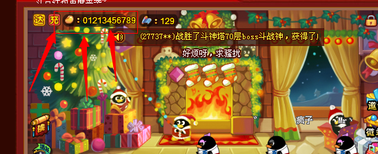 QQͼ20140304210953.png