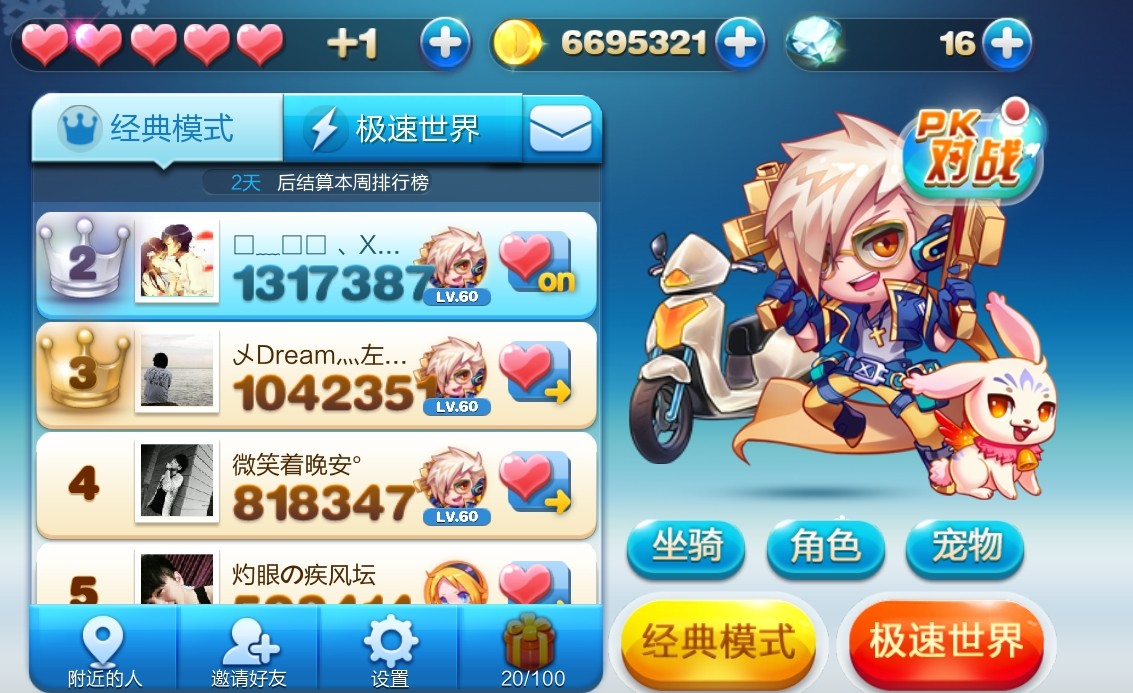 QQͼƬ20140305190019.jpg