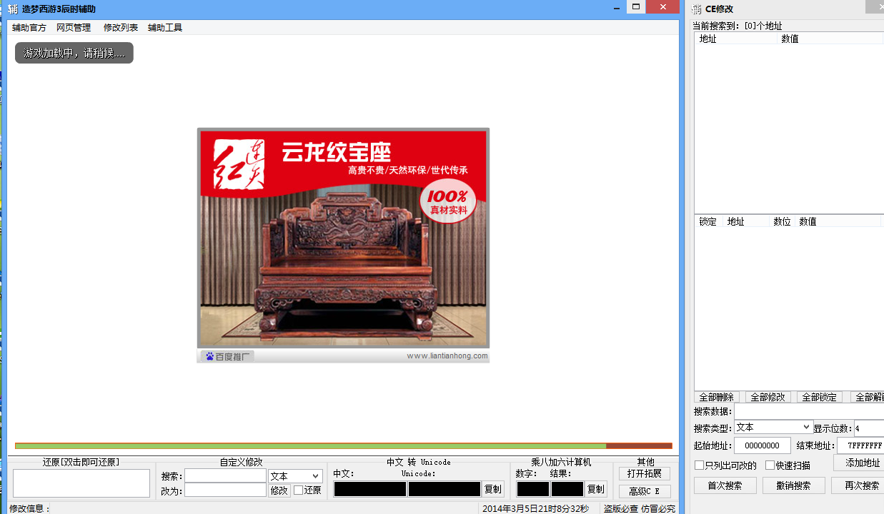 QQͼ20140305210836.png