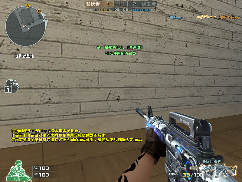 Crossfire20140306_0000.bmp
