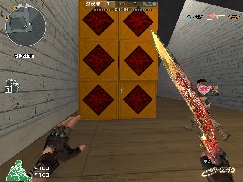 Crossfire20140306_0002.bmp