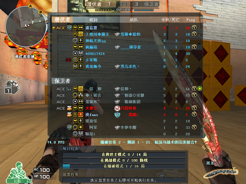 Crossfire20140306_0004.bmp