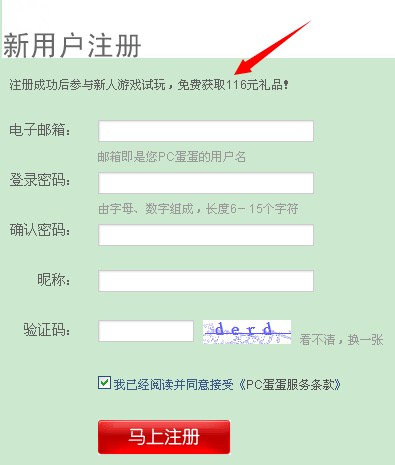 QQͼƬ20140307214436.jpg