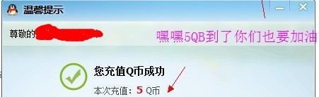 QQͼƬ20140307215450.jpg