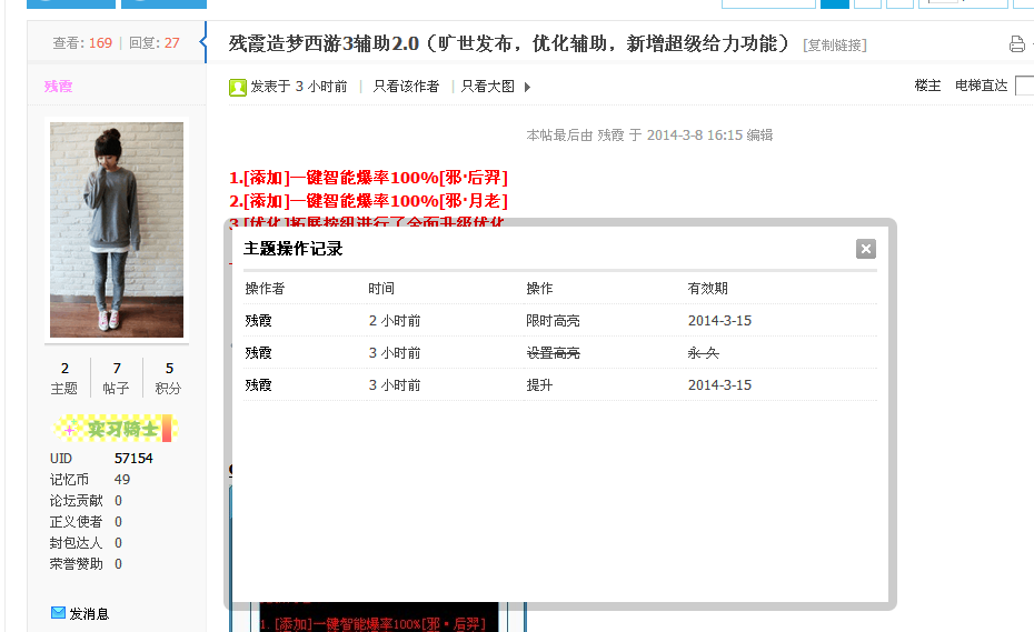 QQͼ20140308192406.png