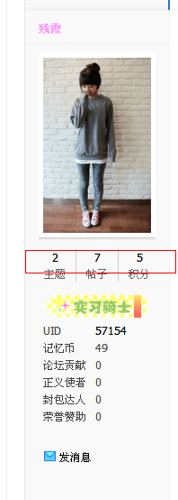 QQͼ20140308192419.png