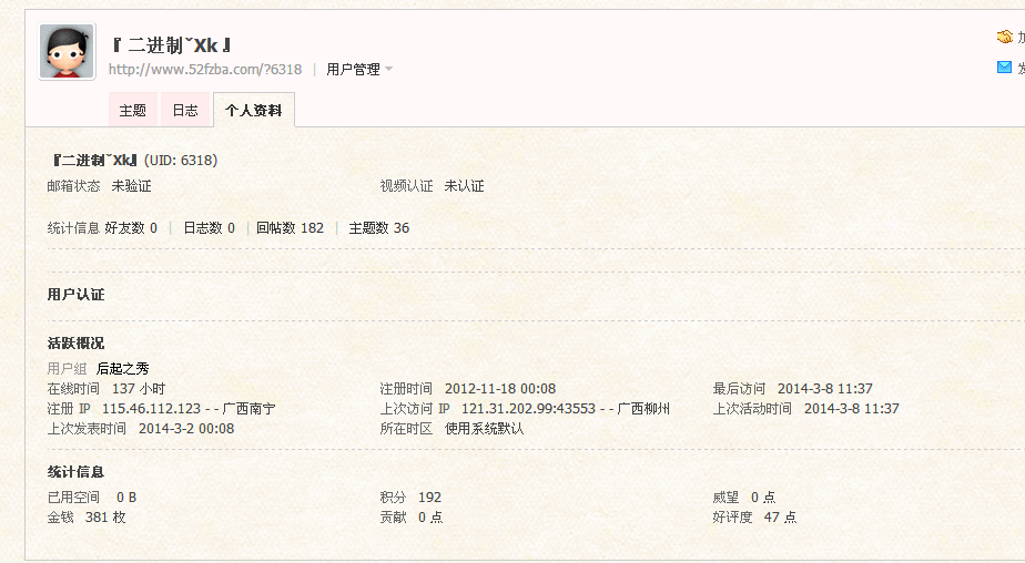 QQͼ20140308195445.png