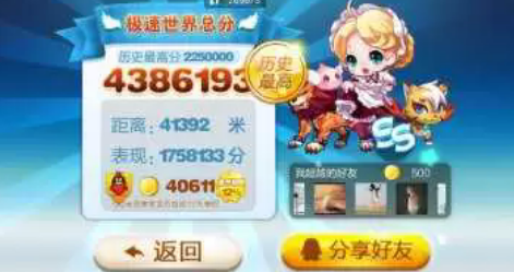 1393415004536.png