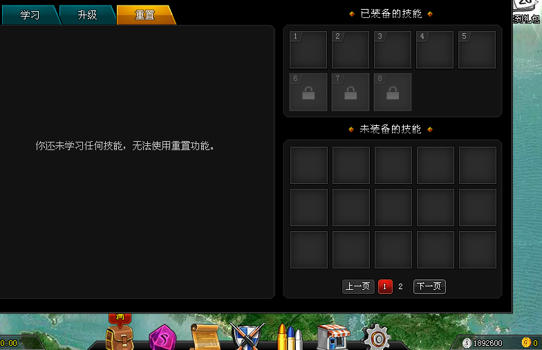 QQͼ20140308204235.png