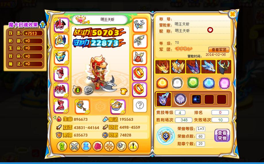 360ͼ20140308210909948.jpg