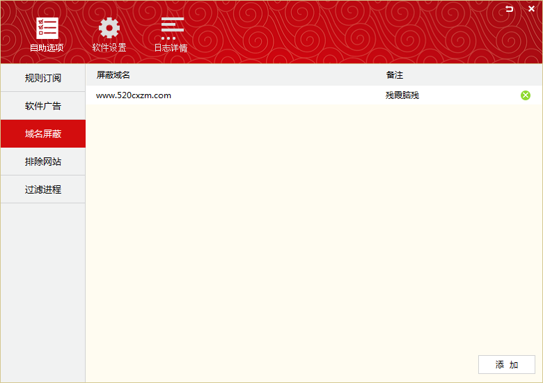 QQͼ201403090818291.png