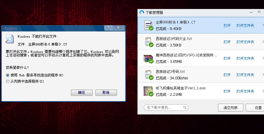 QQͼƬ20140309091604.jpg