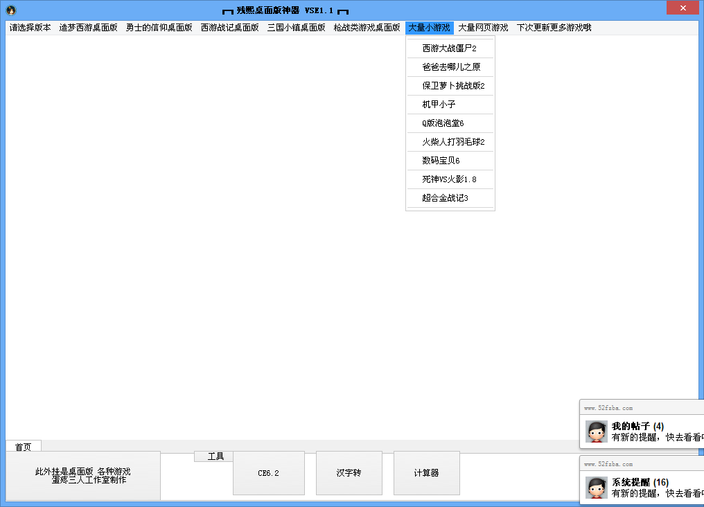 QQͼ20140309193103.png