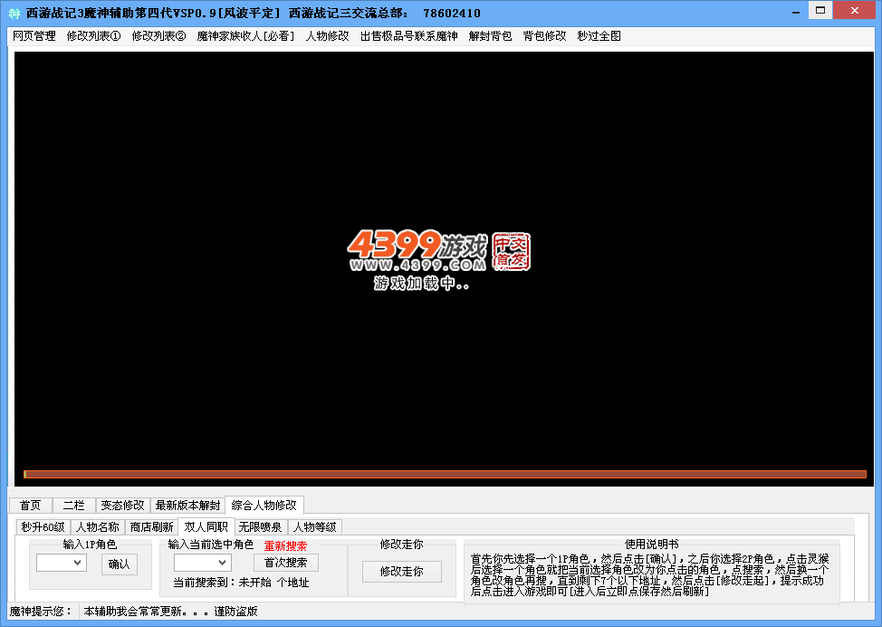 QQͼ20140309162000.jpg